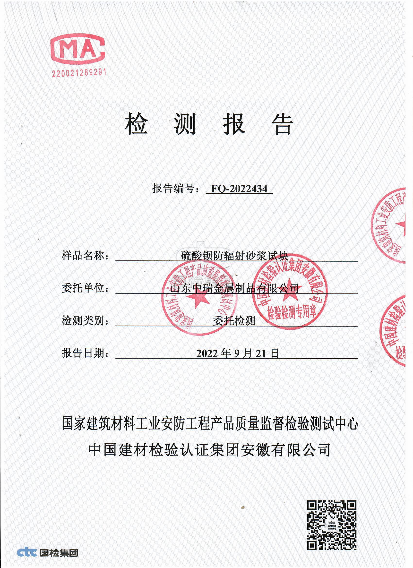 铜仁牙科机房屏蔽防护铅当量厚度要求